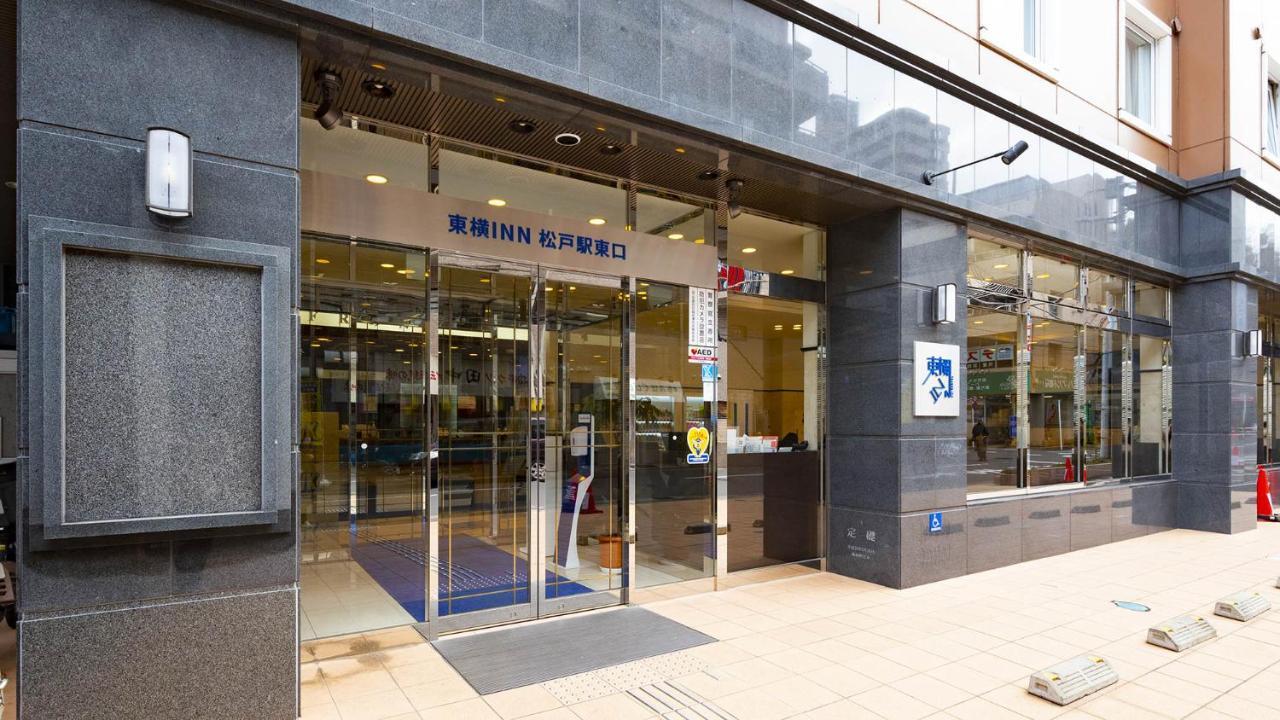 Toyoko Inn Matsudo Eki Higashi Guchi Exterior photo